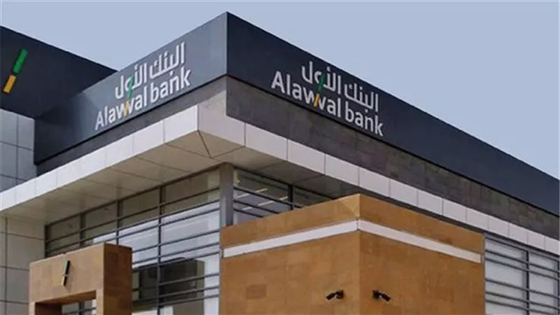 سهم البنك الأول السعودي يقفز بنسبة 1.9%