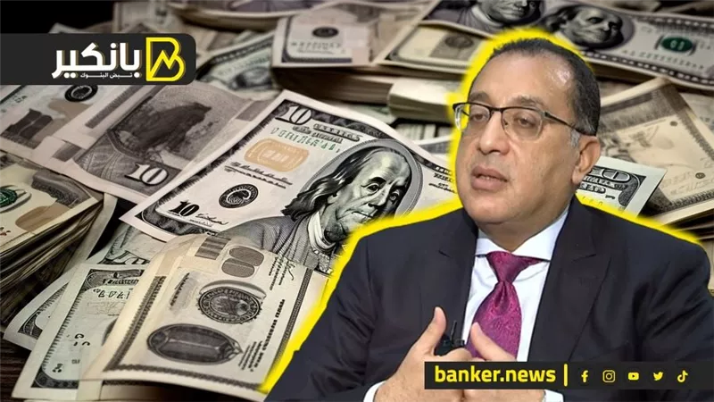 خطوة مخيفة من وكالات التصنيف العالمي بعد استبعاد التعويم.. وبديل حكومي جاهز