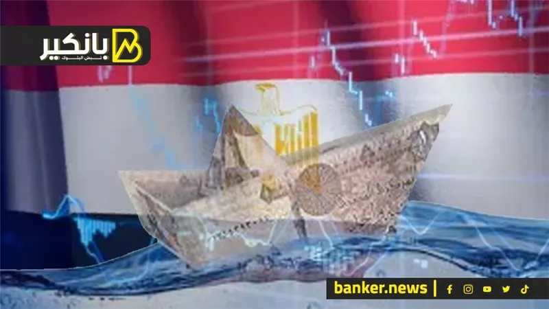خلاص مفيش تعويم.. بس إيه اللي هيحصل الأيام الجاية؟