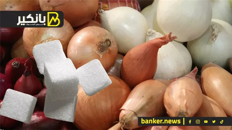 السكر بعد البصل.. أزمات غامضة تعبث في الأسواق