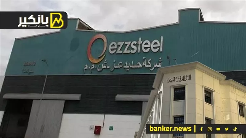 بانكير