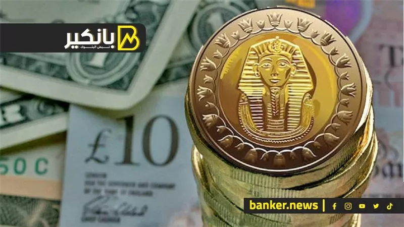 سعر اليورو الأوروبي أمام الجنيه المصري في تعاملات اليوم الخميس 5-10-2023