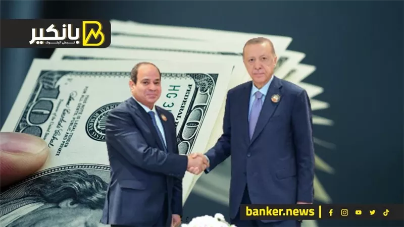 ضربة السيسي وأردوغان للدولار.. صفقة هتعمل قلبان في الشرق الأوسط