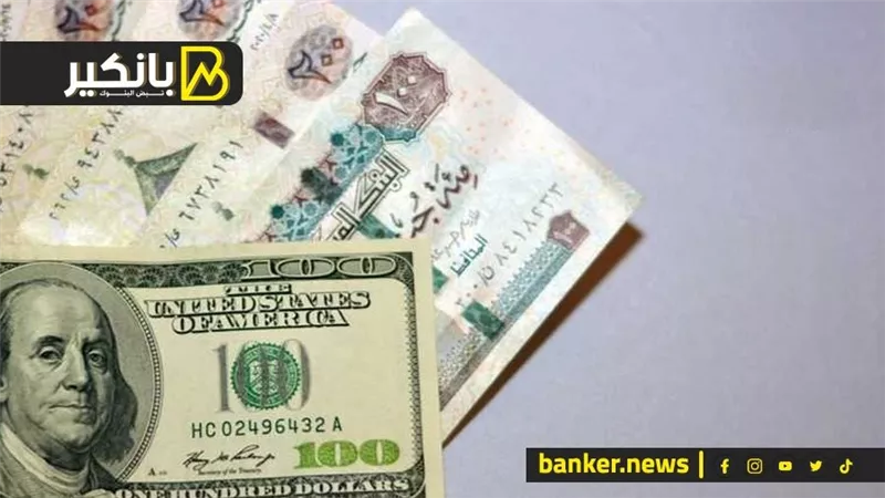 بعد استغلالها لاستنزاف الدولار.. قرار عاجل بوقف بطاقات الخصم بالجنيه في الخارج