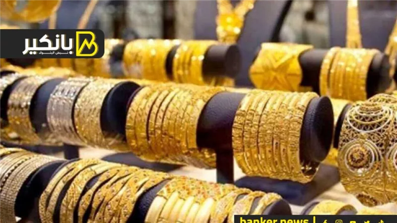 مفاجأة سارة للراغبين في شراء الذهب..  واستقرار أسعار الحديد والدولار في تعاملات الخميس