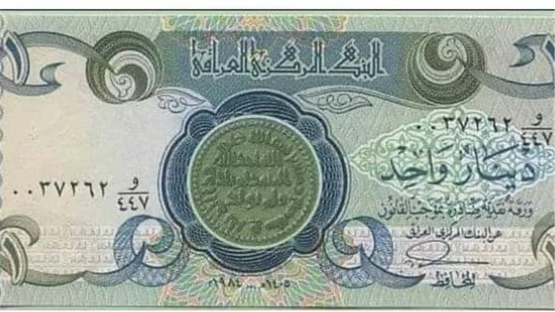 سعر الدينار العراقي أمام الجنيه المصري في تعاملات اليوم الجمعة 6-10-2023