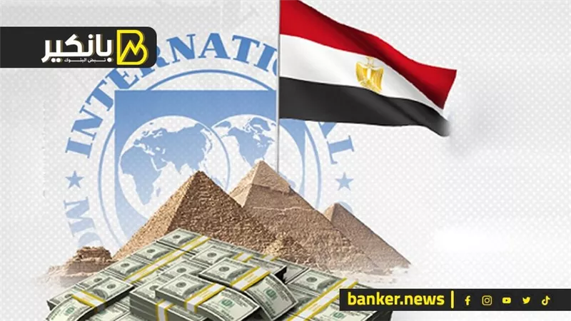 ماذا يحدث ؟ صندوق النقد الدولي يضغط على مصر لتعويم الجنيه.. وموديز تخفض التصنيف الائتماني لمصر