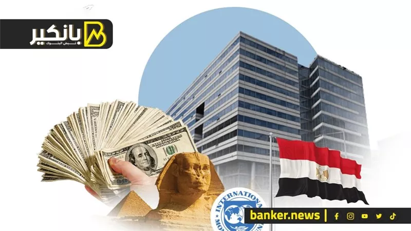 تعافي سندات مصر بعد خفض وكالة موديز لتصنيفها الائتماني