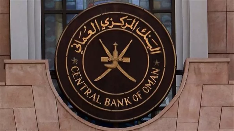 ارتفاع ودائع البنوك العمانية إلى 67 مليار دولار بنهاية يوليو 2025