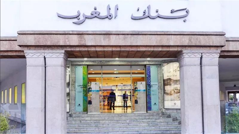 تفاصيل خطة البنك المركزي المغربي لتقنين الأصول المشفرة