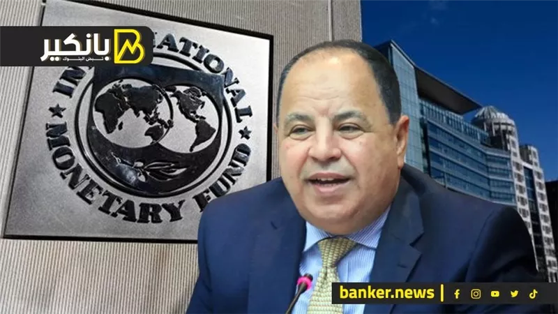 تطور خطير في ملف قرض الصندوق ومعيط يكشف مفاجأت جديدة