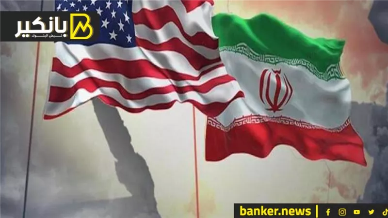 أمريكا تستفز إيران بـ مليارات الرهائن.. والسيادي الصيني ينقذ الأربعة الكبار من الانهيار.. وتصريح مريب الفدرالي