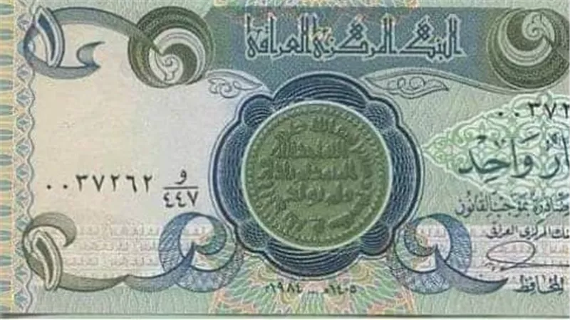 سعر الدينار العراقي أمام الجنيه المصري في تعاملات اليوم الإثنين 16-10-2023