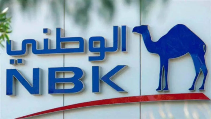 ارتفاع صافي أرباح بنك الكويت الوطني بنسبة 3% بالربع الثاني من 2024