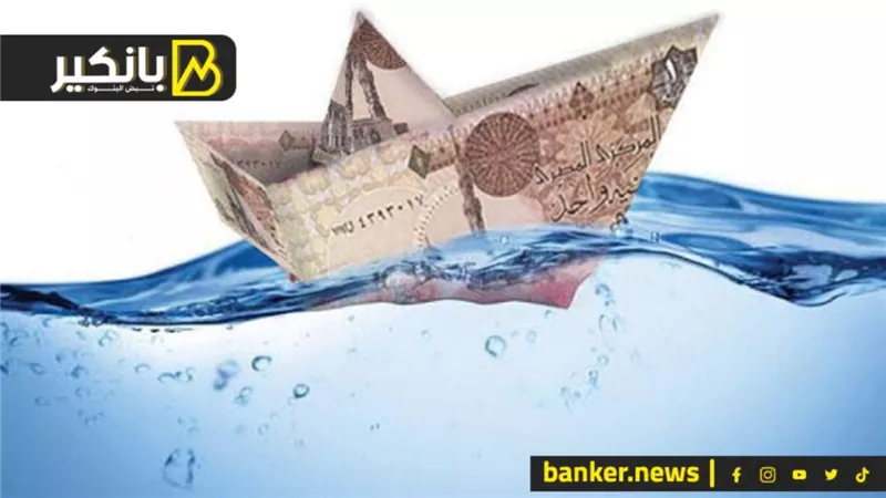انسوا التعويم.. مصر تجهض مخطط 