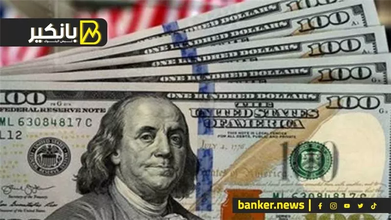 سعر الدولار أمام الجنيه المصري في تعاملات اليوم الجمعة 20-10-2023