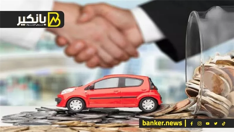 أعرف مع بانكير أفضل وأرخص أسعار للسيارات في السوق المصري