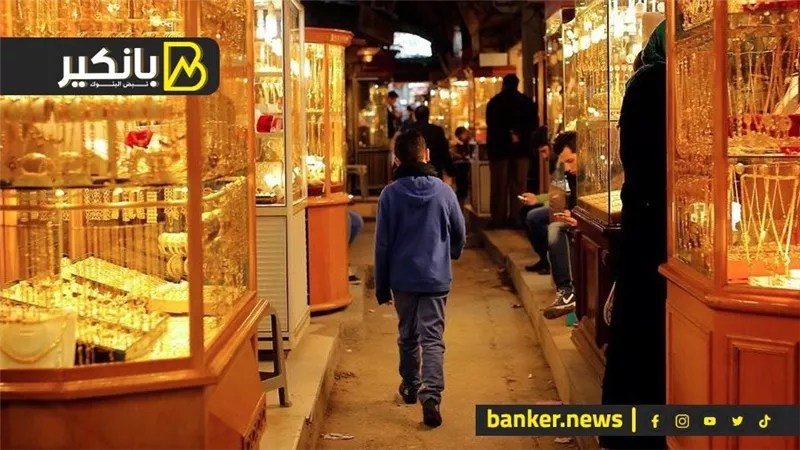 تحرك حكومي جديد في ملف الأسعار.. مستثمرين من بلغاريا يطلبون الاستثمار فى مصر.. وخبر سار عن الذهب