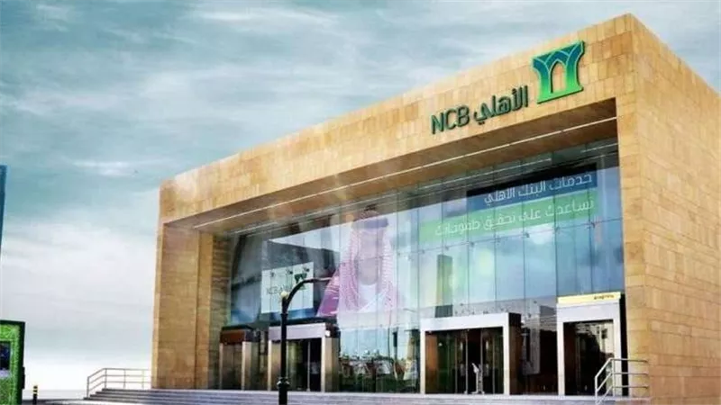 أكبر بنك سعودي يعين رئيساً تنفيذياً جديداً