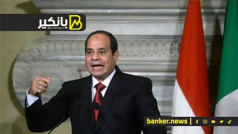 رسمياً..مصر تنضم لأقوى تحالف عام 2024
