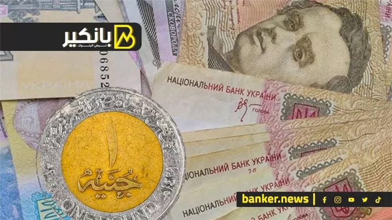 سعر الشلن الكيني أمام الجنيه المصري في تعاملات اليوم الأربعاء 25-10-2023