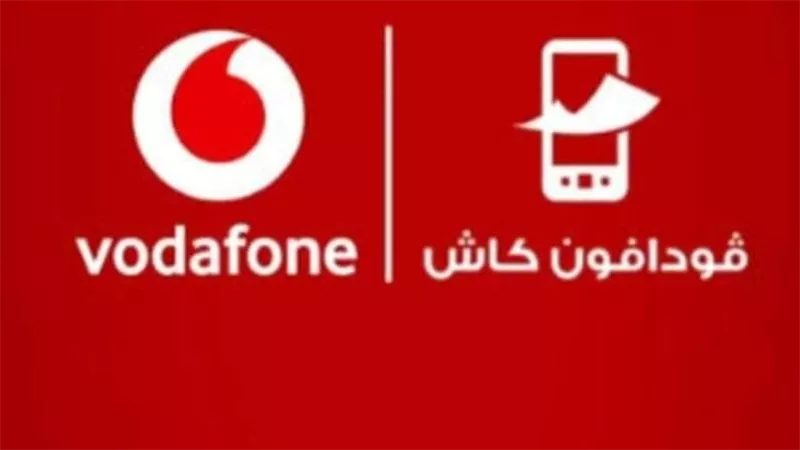 تعطل خدمة فودافون كاش ودفع الفواتير اليوم.. اعرف المواعيد والأسباب