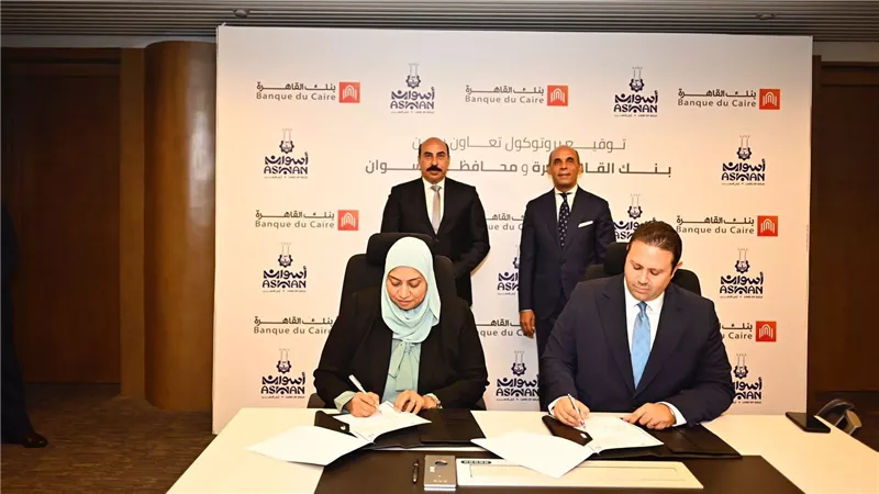 بروتوكول تعاون بين محافظة أسوان وبنك القاهرة لإستثمار وتسويق كافة المشروعات المملوكة للمحافظة 