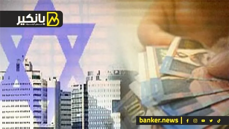 خسائر فادحة وهجرة للعمال.. تداعيات الحرب تخنق اقتصاد إسرائيل