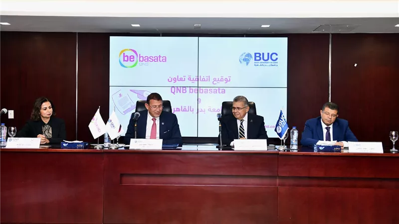 تعاون بين QNB الأهلي وجامعة بدر بالقاهرة لتعزيز التجربة المصرفية الرقمية للطلاب