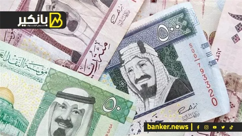 سعر الريال السعودي أمام الجنيه المصري في تعاملات اليوم الثلاثاء 31-10-2023