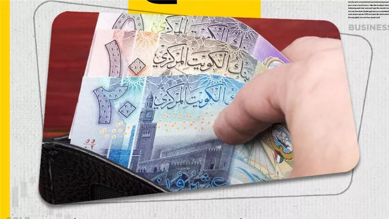سعر الدينار الكويتي أمام الجنيه المصري في تعاملات اليوم الأربعاء 1-11-2023