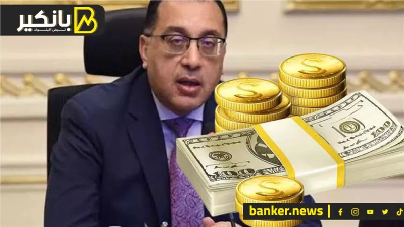 الحكومة توافق على مشروع قرار بشأن ترشيد الإنفاق العام خلال 2023-2024