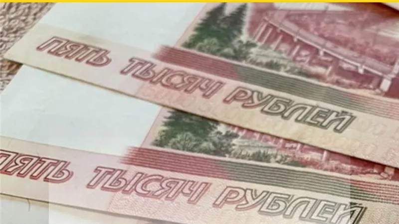 سعر الروبل الروسي أمام الجنيه المصري في نهاية تعاملات اليوم الأربعاء 8-11-2023