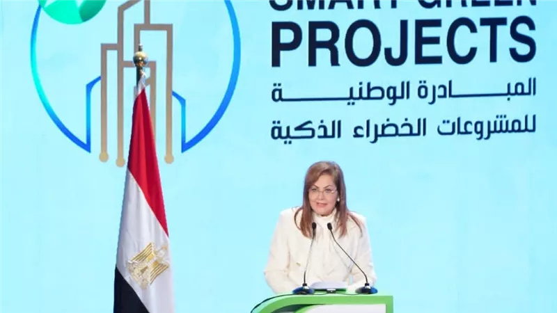 وزيرة التخطيط: زيادة نسبة الاستثمارات الخضراء إلى 50% بحلو عام 2024-2025