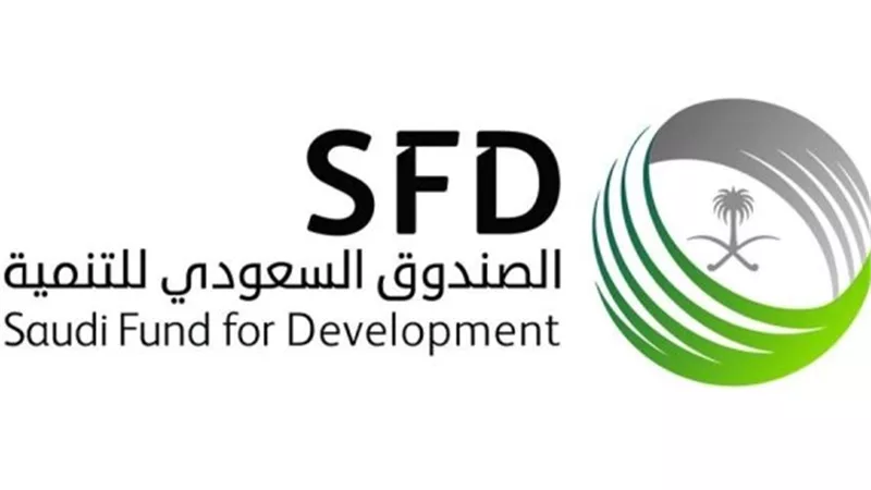 الصندوق السعودي للتنمية يوقع اتفاقيات بقيمة 580 مليون دولار لتمويل مشروعات في أفريقيا
