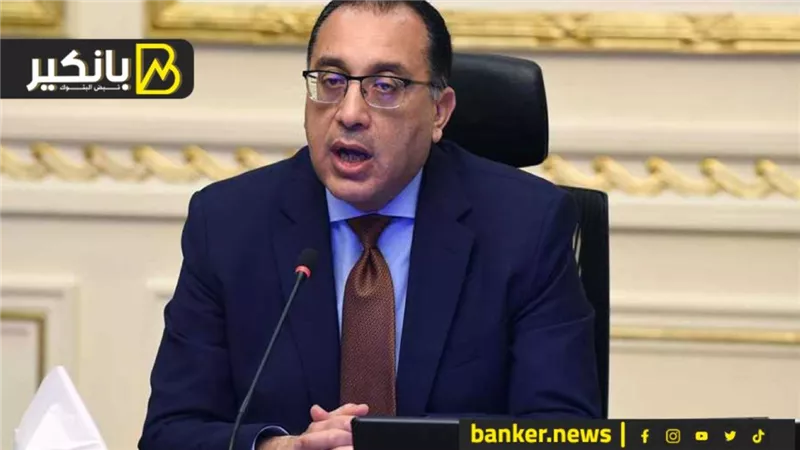 رئيس الوزراء يتابع إجراءات فض التشابكات المالية بين بنك الاستثمار القومي وهيئة البريد