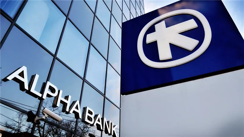 اليونان تبيع حصة 9% في ألفا بنك إلى يونيكريديت