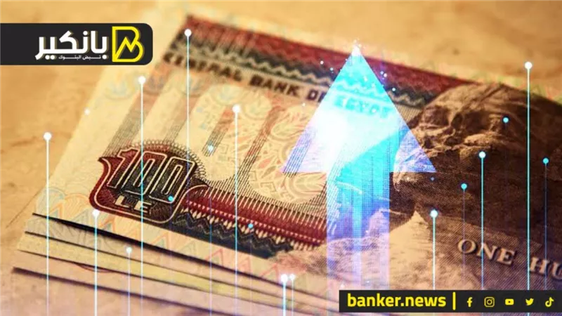 عاجل.. تراجع حاد في تكلفة التأمين على ديون مصر السيادية