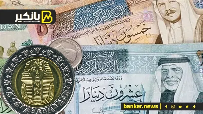 سعر الدينار الكويتي أمام الجنيه المصري في تعاملات اليوم الأربعاء 15-11-2023