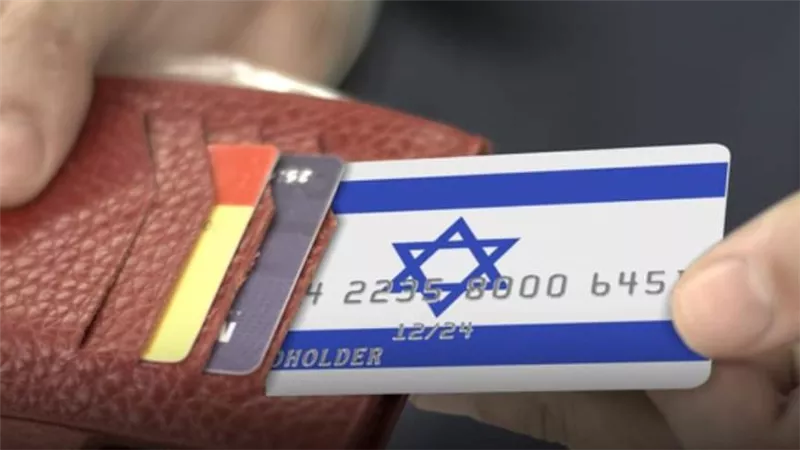 بيانات بطاقات الائتمان تظهر تراجع الإنفاق في إسرائيل بسبب الحرب