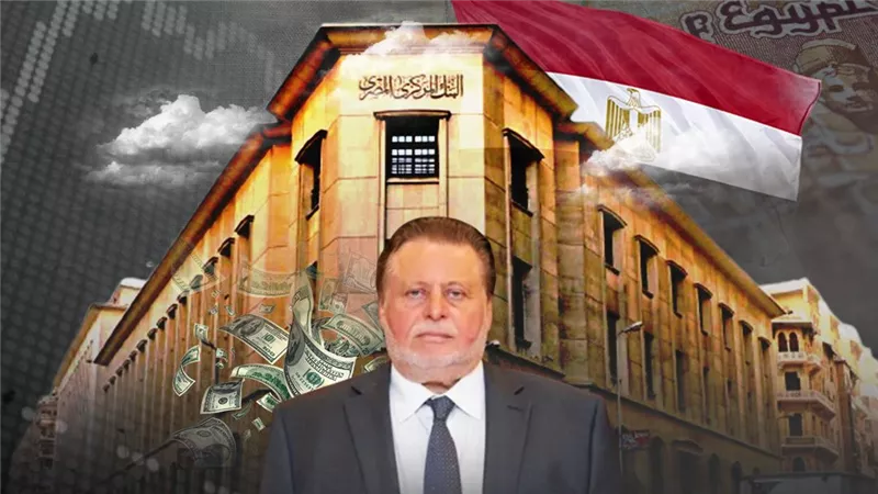 سياسة نقدية هادئة رغم التوترات الاقتصادية.. ماذا فعل البنك المركزي المصري بقيادة حسن عبدالله في 2023