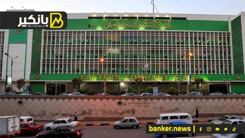 الصفقة تمت.. مصر تبيع 30% من الشركة للدخان لصالح الإمارات.. يا ترى استفادنا اية