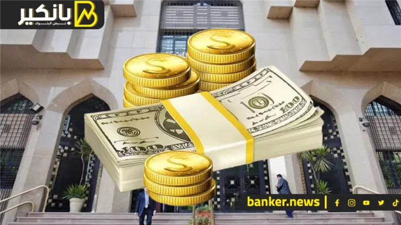 يا ترى القرض اللى أنا خدته من البنك ممكن يسقط وماكملش دفع باقي الأقساط؟