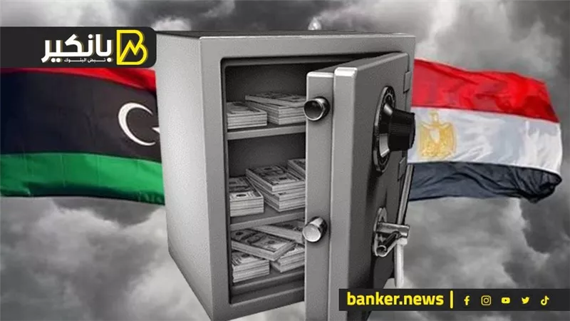 ليبيا تفتح خزاينها لمصر.. 120 مليار دولار جاهزة للشركات المصرية ومناطق حرة على الحدود