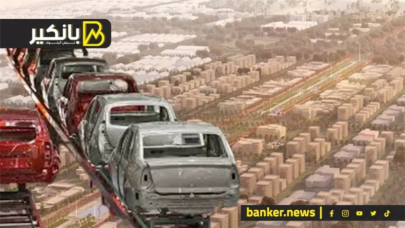 فيه عظمة بتحصل في طربول..قصة عاصمة صناعة السيارات في مصر والشرق الأوسط