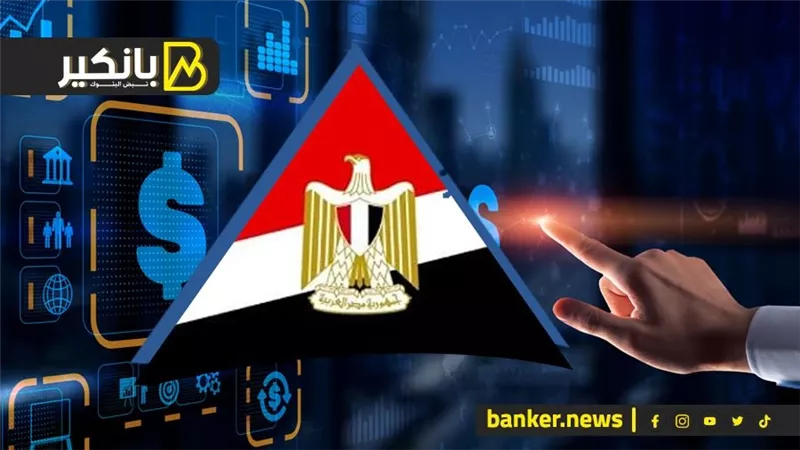 ليه مصر رجعت لسوق السندات الدولارية.. هنقولك الحكومة بتفكر في إيه؟