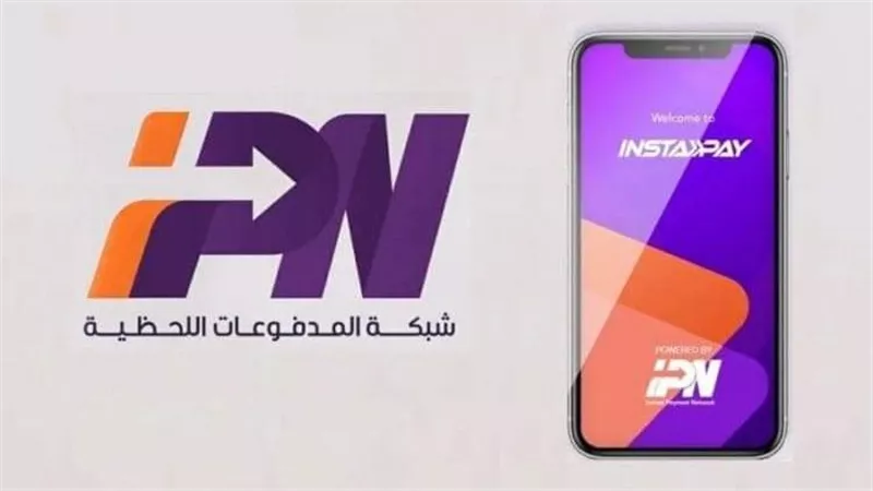 إتاحة السحب النقدي لمستخدمي إنستا باي من الـ ATM.. ورسوم رمزية بداية 2024