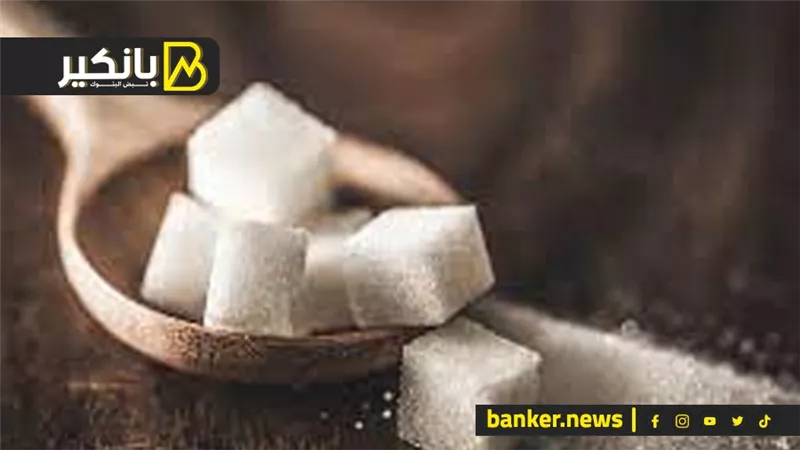 أخبار سارة عن أزمة السكر.. تطور مفاجئ فى أسعار الذهب.. وأرقام هامة من المركزي