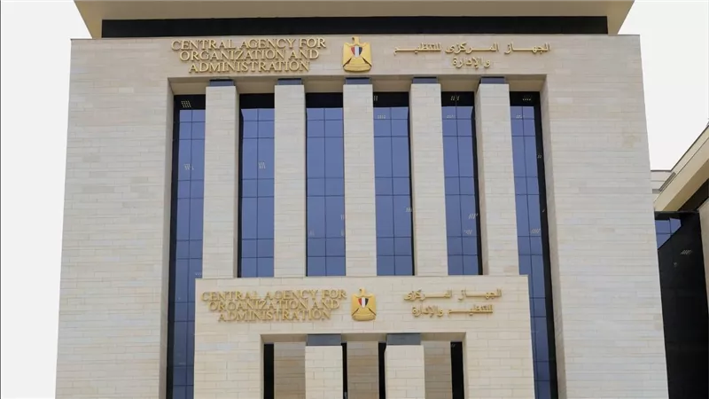 الجهاز المركزي للتنظيم والإدارة يعلن عن وظائف خالية بالأوقاف