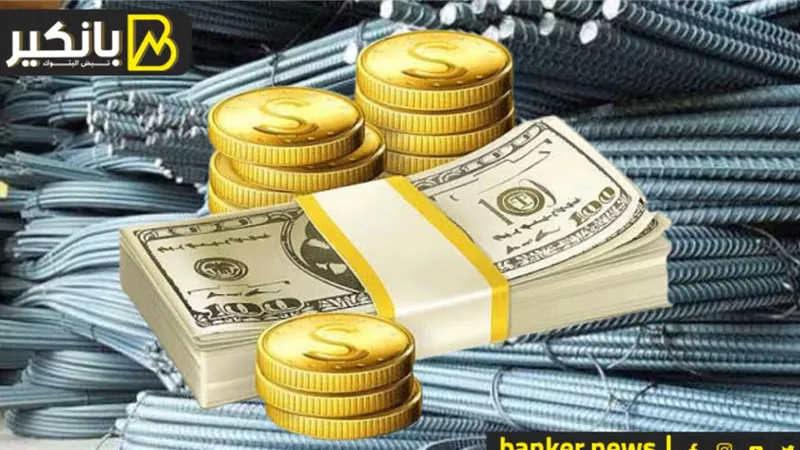 عودة الروح لاسواق الدهب.. وصدمة في أسعار الحديد في التعاملات المسائية اليوم السبت 25-11-2023